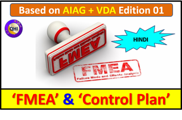 Fmea Aiag Vda Control Plan Edition 01 Online Training Course In Hindi Fmea Aiag Vda Control Plan Edition 01 Online Training Course In Hindi